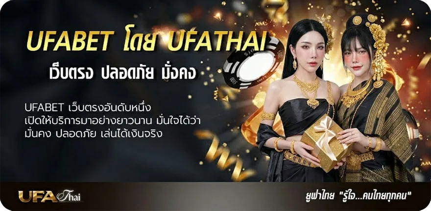 Banner ดูหนัง 4 k ยอดนิยม — แทงบอลออนไลน์ คาสิโน หวย มวย สล็อต ครบวงจร