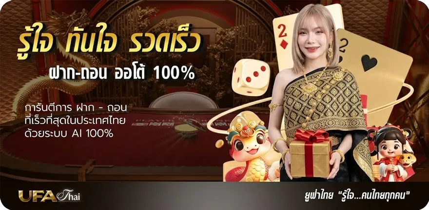 แบนเนอร์ ดูหนัง 4 k ล่าสุด — โปรโมชั่นสมาชิกใหม่