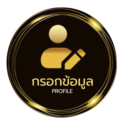 จัดการบัญชี ดูหนัง 4 k